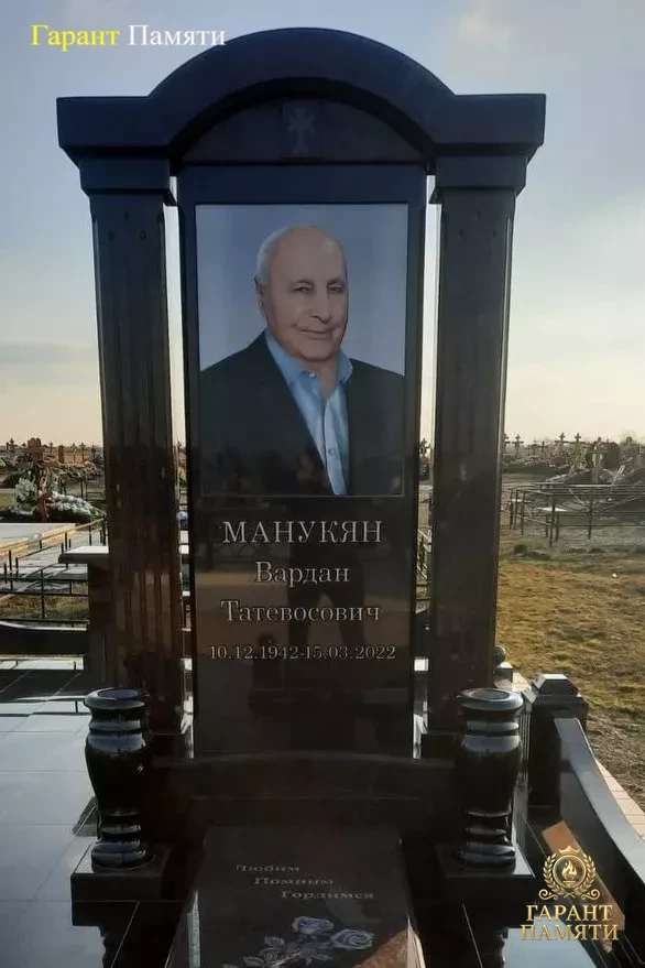 Элитный памятник №213